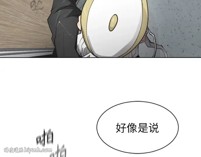 第二季 第4话 第248页