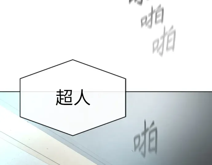 第二季 第4话 第251页