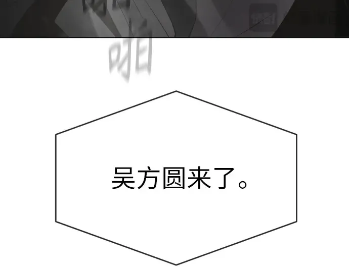 第二季 第4话 第254页