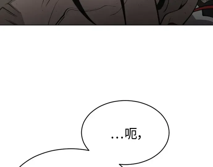 第二季 第15话 第5页