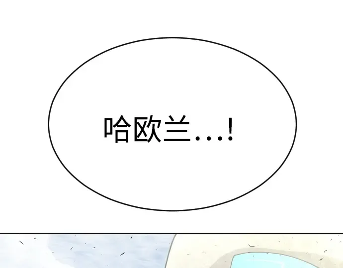 第二季 第15话 第9页