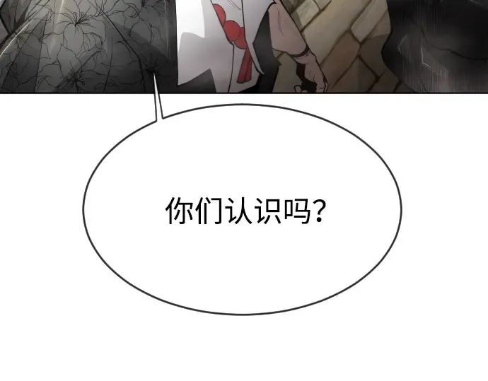 第二季 第15话 第15页