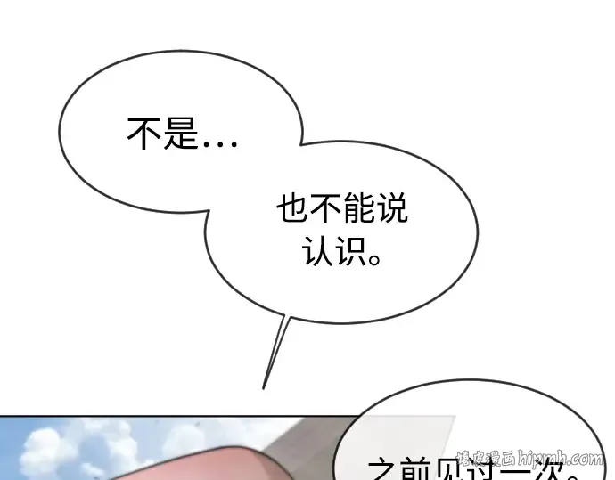 第二季 第15话 第16页
