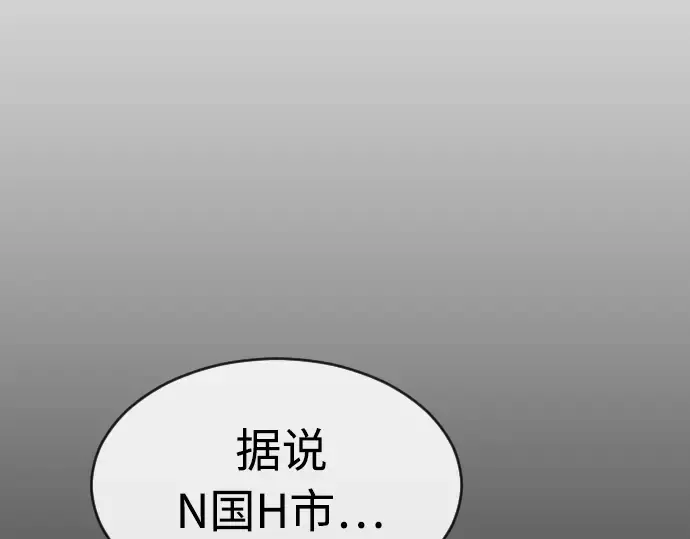 第二季 第15话 第19页
