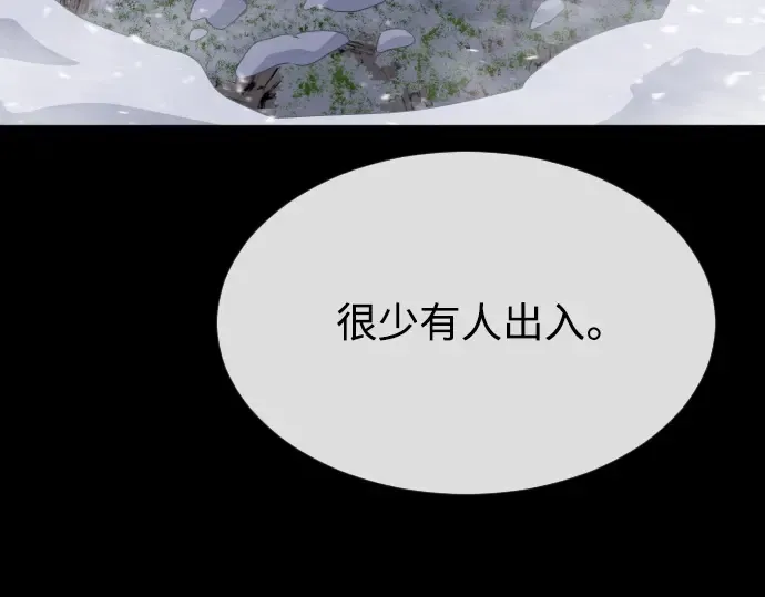 第二季 第15话 第23页