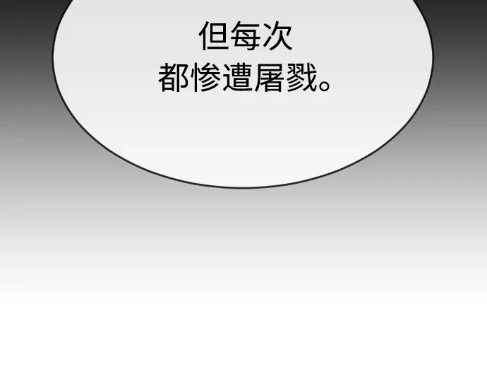 第二季 第15话 第34页