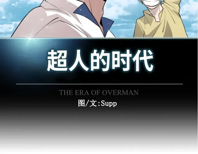 第二季 第15话 第36页
