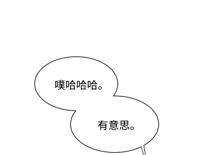 第二季 第15话 第37页