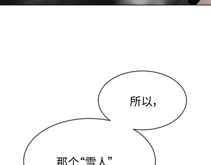 第二季 第15话 第39页
