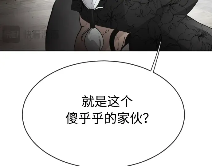 第二季 第15话 第42页