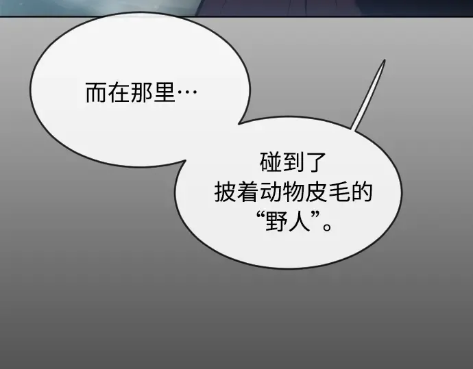第二季 第15话 第45页