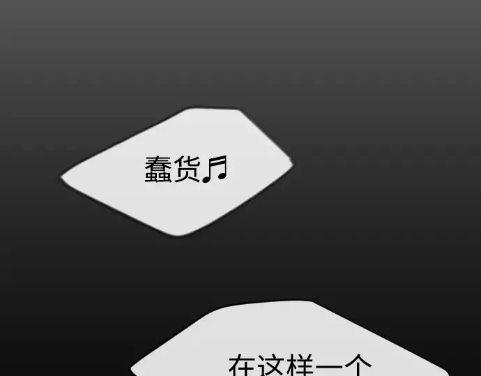 第二季 第15话 第46页