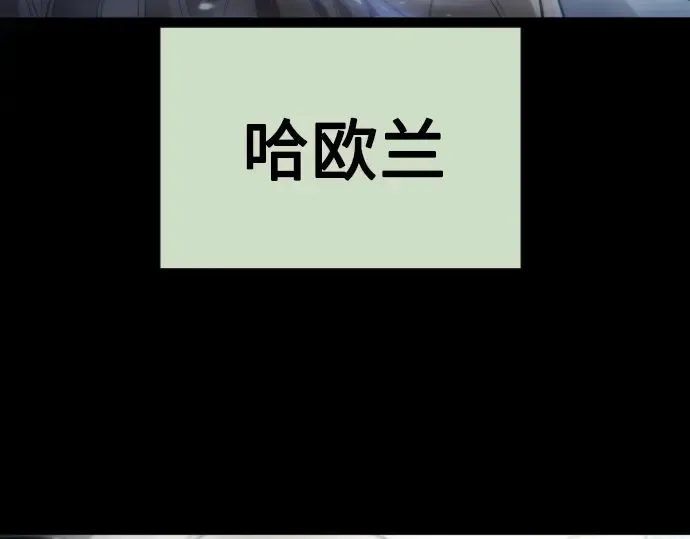 第二季 第15话 第52页