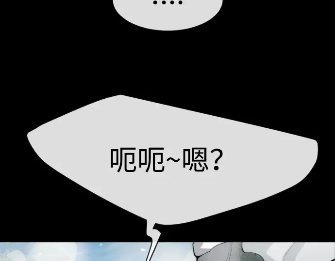 第二季 第15话 第54页