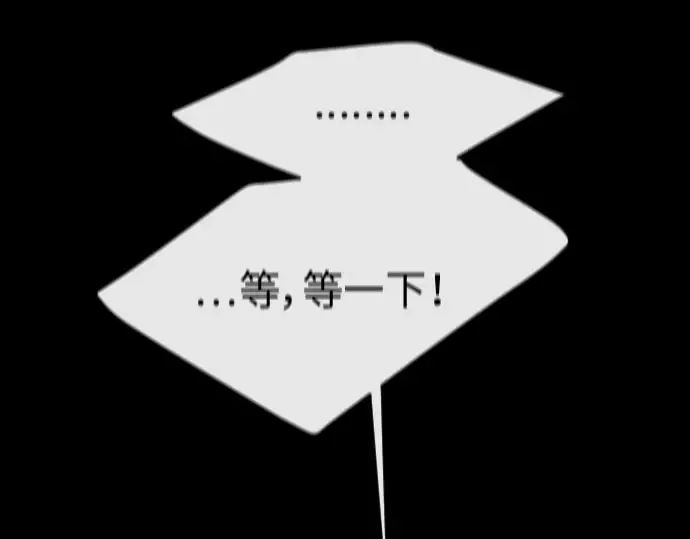 第二季 第15话 第66页