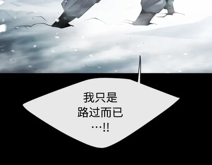 第二季 第15话 第68页