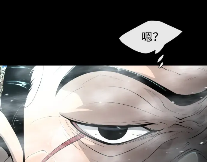 第二季 第15话 第69页