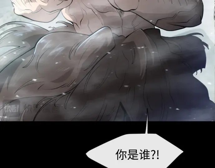 第二季 第15话 第73页