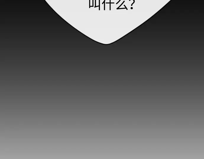 第二季 第15话 第81页