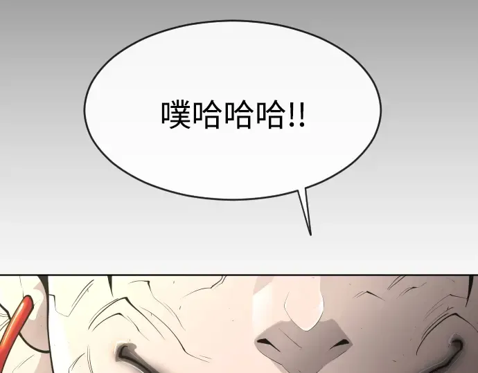 第二季 第15话 第82页