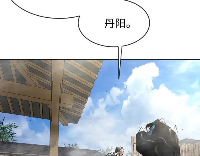 第二季 第15话 第85页