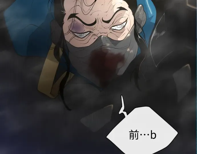 第二季 第15话 第89页