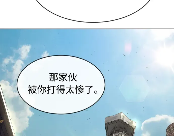 第二季 第15话 第94页