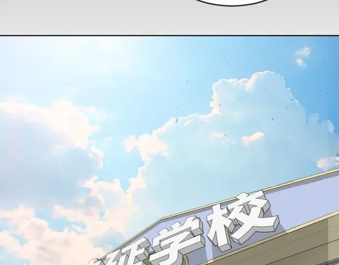 第二季 第15话 第98页