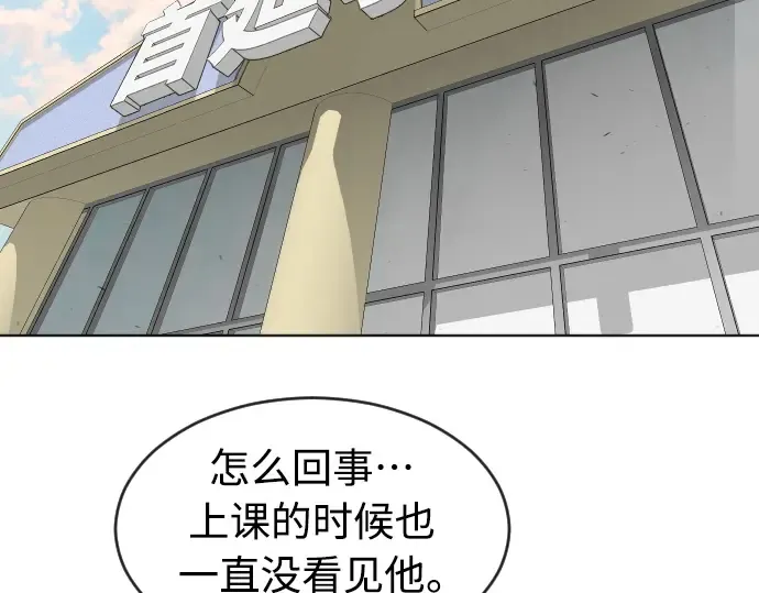 第二季 第15话 第99页