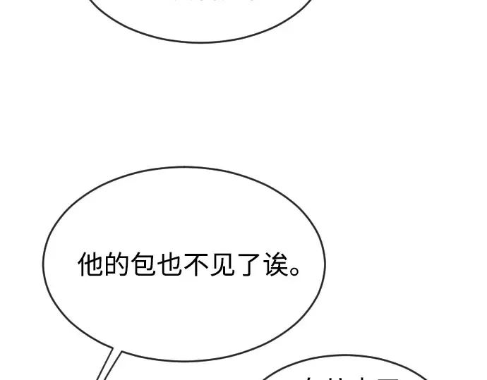 第二季 第15话 第100页