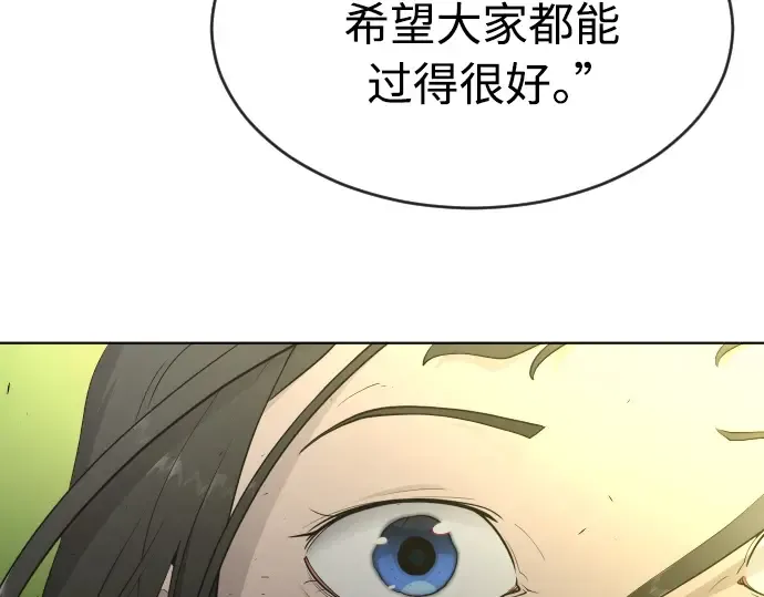 第二季 第15话 第109页