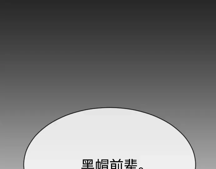第二季 第15话 第115页