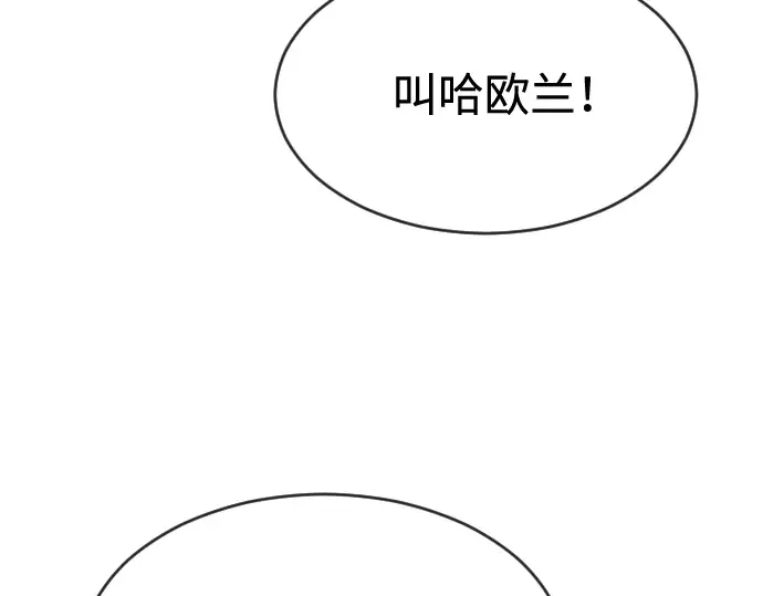 第二季 第15话 第118页