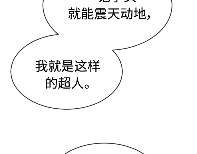 第二季 第15话 第121页