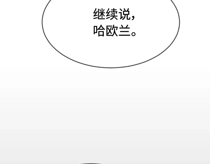第二季 第15话 第124页