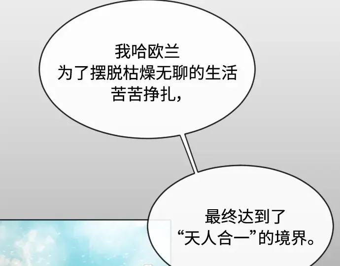 第二季 第15话 第125页