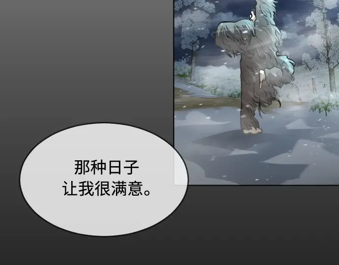 第二季 第15话 第127页