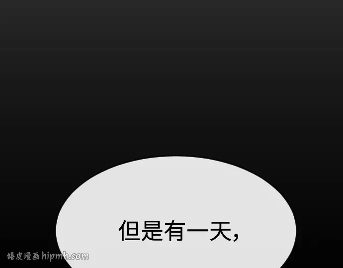 第二季 第15话 第128页