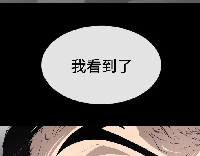 第二季 第15话 第131页