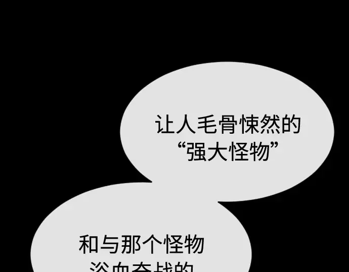 第二季 第15话 第133页