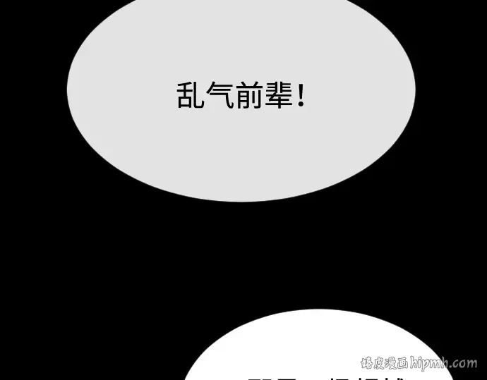 第二季 第15话 第136页