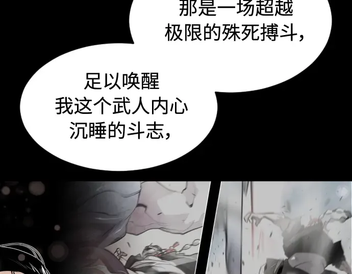 第二季 第15话 第137页