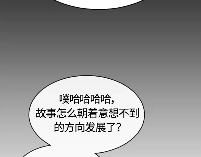 第二季 第15话 第140页