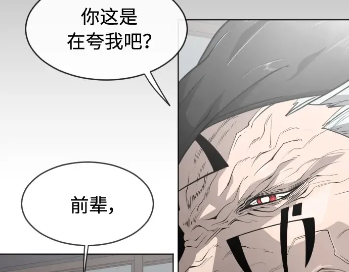 第二季 第15话 第141页