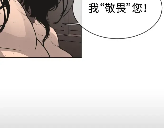 第二季 第15话 第143页