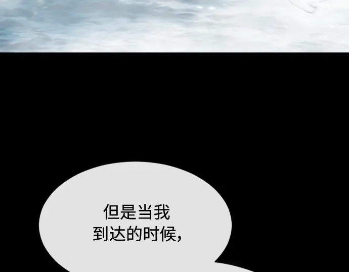 第二季 第15话 第146页