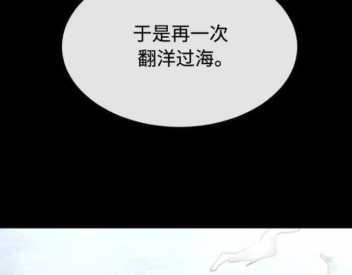 第二季 第15话 第153页