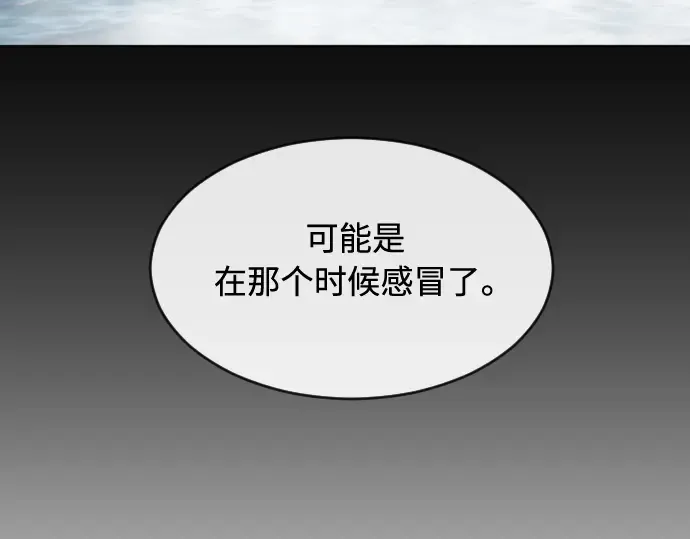第二季 第15话 第155页