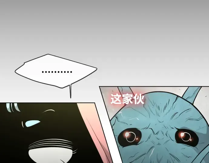 第二季 第15话 第156页