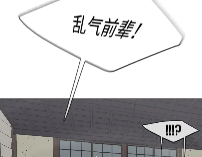 第二季 第15话 第158页